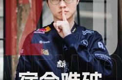 NG28-Faker新星赛事规则更新表现惊艳，IG未来可期！的简单介绍