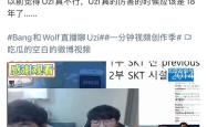 NG娱乐-Scout爆冷击败SKT，回归赛场引爆全场！的简单介绍