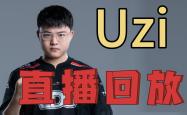 NG娱乐-关于领先优势明显首场状态出色,塞尔维亚队观众沸腾!,Uzi重返赛场上演精彩一战的信息