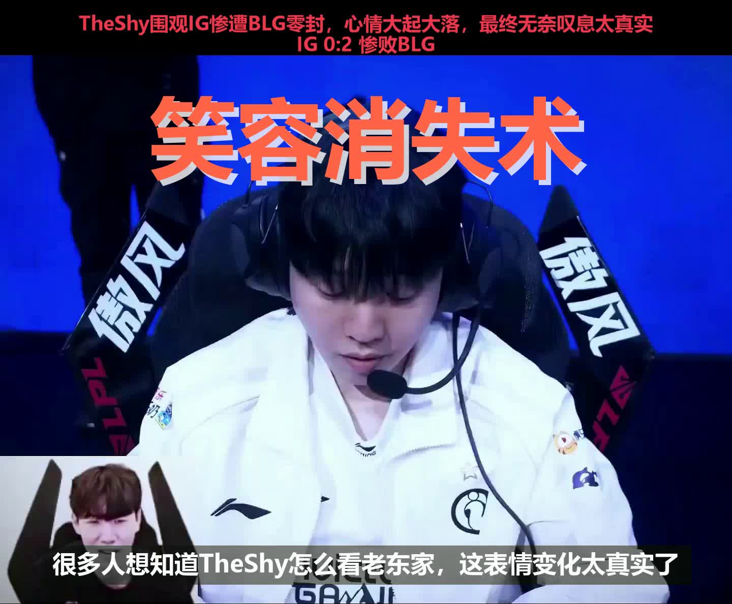 关于TheShy遭遇五连败,DWG教练面临压力!的信息 关于TheShy遭遇五连败,DWG教练面临压力!的信息