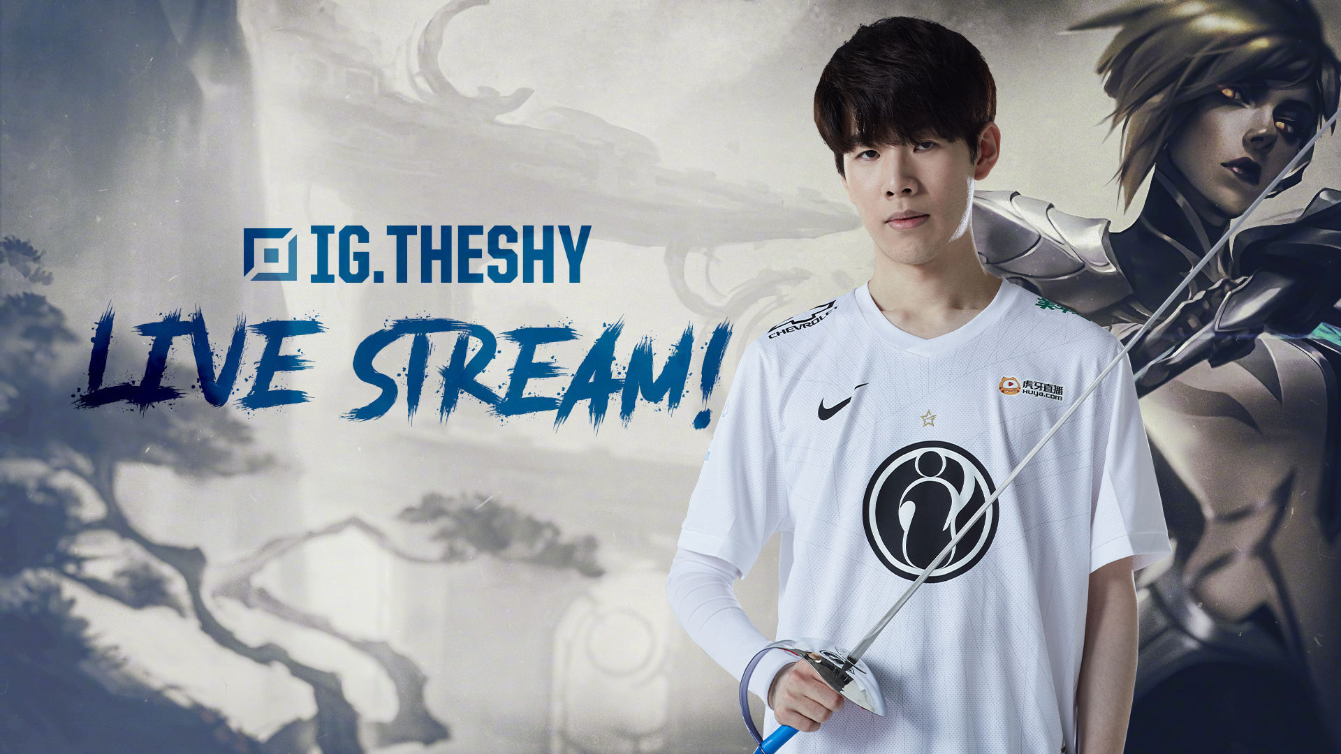 TheShy在RNG比赛中突破纪录,挺进下一轮引发热议!的简单介绍 TheShy在RNG比赛中突破纪录,挺进下一轮引发热议!的简单介绍